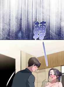 Page 1156 of 大企业里的小秘密／Troublesome Employee Warning 46-84 - preview thumbnail
