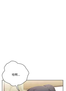Page 1157 of 大企业里的小秘密／Troublesome Employee Warning 46-84 - preview thumbnail