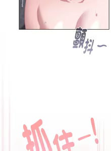 Page 1184 of 大企业里的小秘密／Troublesome Employee Warning 46-84 - preview thumbnail