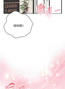 Page 1186 of 大企业里的小秘密／Troublesome Employee Warning 46-84 - preview thumbnail