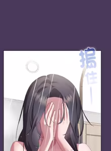 Page 1196 of 大企业里的小秘密／Troublesome Employee Warning 46-84 - preview thumbnail