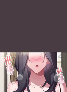 Page 1202 of 大企业里的小秘密／Troublesome Employee Warning 46-84 - preview thumbnail