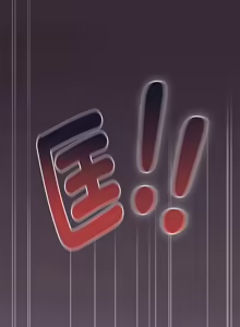 Page 1239 of 大企业里的小秘密／Troublesome Employee Warning 46-84 - preview thumbnail
