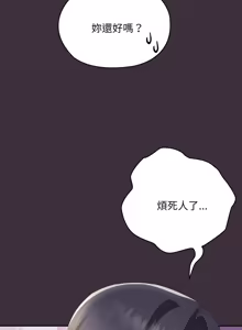 Page 1243 of 大企业里的小秘密／Troublesome Employee Warning 46-84 - preview thumbnail