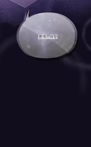 Page 1255 of 大企业里的小秘密／Troublesome Employee Warning 46-84 - preview thumbnail