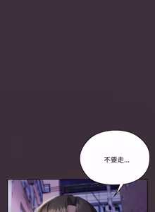 Page 1263 of 大企业里的小秘密／Troublesome Employee Warning 46-84 - preview thumbnail