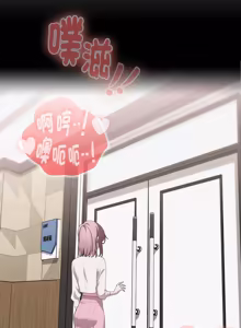 Page 1273 of 大企业里的小秘密／Troublesome Employee Warning 46-84 - preview thumbnail