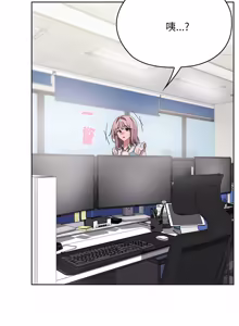 Page 1278 of 大企业里的小秘密／Troublesome Employee Warning 46-84 - preview thumbnail
