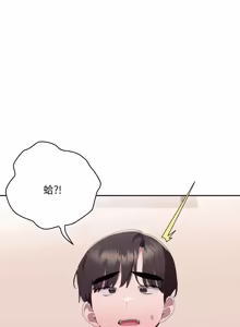 Page 1282 of 大企业里的小秘密／Troublesome Employee Warning 46-84 - preview thumbnail