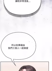 Page 1289 of 大企业里的小秘密／Troublesome Employee Warning 46-84 - preview thumbnail