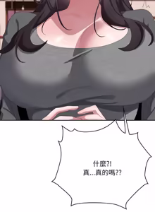 Page 1295 of 大企业里的小秘密／Troublesome Employee Warning 46-84 - preview thumbnail