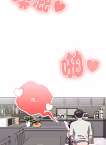 Page 1306 of 大企业里的小秘密／Troublesome Employee Warning 46-84 - preview thumbnail