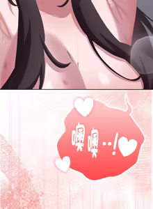 Page 1308 of 大企业里的小秘密／Troublesome Employee Warning 46-84 - preview thumbnail