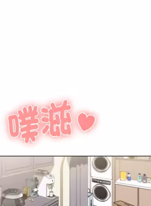 Page 1310 of 大企业里的小秘密／Troublesome Employee Warning 46-84 - preview thumbnail