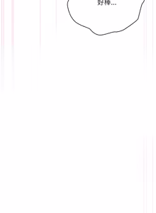 Page 1315 of 大企业里的小秘密／Troublesome Employee Warning 46-84 - preview thumbnail