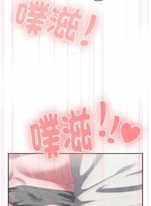 Page 1316 of 大企业里的小秘密／Troublesome Employee Warning 46-84 - preview thumbnail