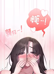 Page 1317 of 大企业里的小秘密／Troublesome Employee Warning 46-84 - preview thumbnail