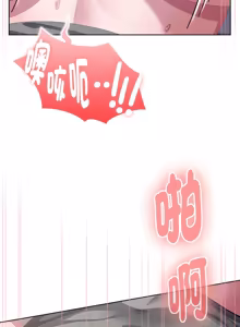 Page 1341 of 大企业里的小秘密／Troublesome Employee Warning 46-84 - preview thumbnail