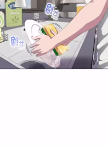 Page 1354 of 大企业里的小秘密／Troublesome Employee Warning 46-84 - preview thumbnail