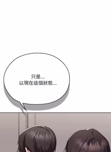 Page 1361 of 大企业里的小秘密／Troublesome Employee Warning 46-84 - preview thumbnail