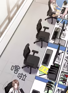 Page 1378 of 大企业里的小秘密／Troublesome Employee Warning 46-84 - preview thumbnail