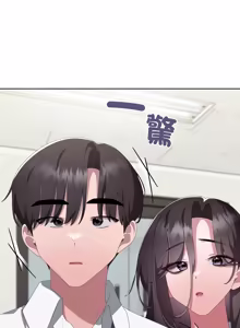 Page 1390 of 大企业里的小秘密／Troublesome Employee Warning 46-84 - preview thumbnail