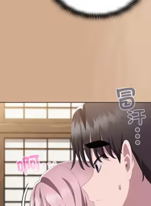 Page 1405 of 大企业里的小秘密／Troublesome Employee Warning 46-84 - preview thumbnail
