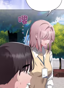 Page 1437 of 大企业里的小秘密／Troublesome Employee Warning 46-84 - preview thumbnail