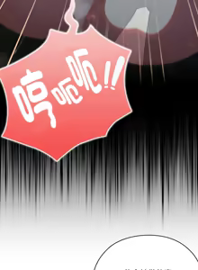 Page 144 of 大企业里的小秘密／Troublesome Employee Warning 46-84 - preview thumbnail