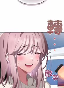 Page 1460 of 大企业里的小秘密／Troublesome Employee Warning 46-84 - preview thumbnail