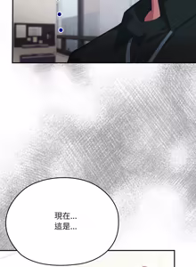 Page 1467 of 大企业里的小秘密／Troublesome Employee Warning 46-84 - preview thumbnail