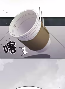 Page 1470 of 大企业里的小秘密／Troublesome Employee Warning 46-84 - preview thumbnail
