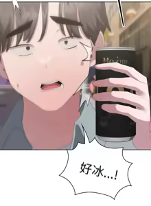 Page 148 of 大企业里的小秘密／Troublesome Employee Warning 46-84 - preview thumbnail