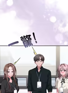Page 1483 of 大企业里的小秘密／Troublesome Employee Warning 46-84 - preview thumbnail