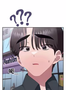 Page 1519 of 大企业里的小秘密／Troublesome Employee Warning 46-84 - preview thumbnail