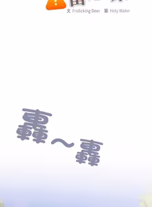 Page 1520 of 大企业里的小秘密／Troublesome Employee Warning 46-84 - preview thumbnail