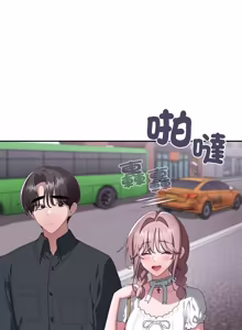 Page 1521 of 大企业里的小秘密／Troublesome Employee Warning 46-84 - preview thumbnail