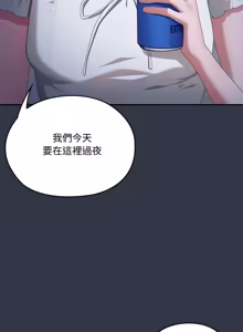 Page 1549 of 大企业里的小秘密／Troublesome Employee Warning 46-84 - preview thumbnail