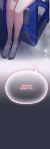Page 1559 of 大企业里的小秘密／Troublesome Employee Warning 46-84 - preview thumbnail