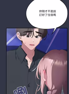 Page 1570 of 大企业里的小秘密／Troublesome Employee Warning 46-84 - preview thumbnail