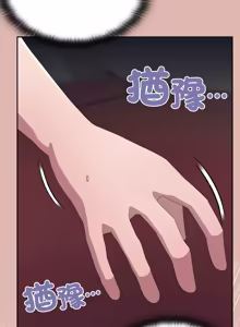 Page 1578 of 大企业里的小秘密／Troublesome Employee Warning 46-84 - preview thumbnail