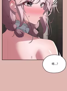 Page 1579 of 大企业里的小秘密／Troublesome Employee Warning 46-84 - preview thumbnail