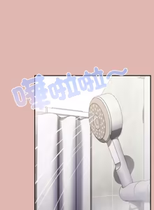Page 1583 of 大企业里的小秘密／Troublesome Employee Warning 46-84 - preview thumbnail