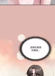Page 1584 of 大企业里的小秘密／Troublesome Employee Warning 46-84 - preview thumbnail