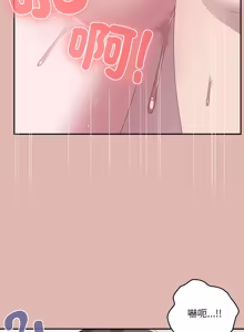 Page 1593 of 大企业里的小秘密／Troublesome Employee Warning 46-84 - preview thumbnail