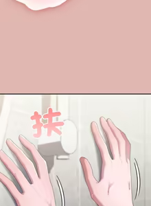 Page 1595 of 大企业里的小秘密／Troublesome Employee Warning 46-84 - preview thumbnail