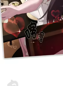 Page 16 of 大企业里的小秘密／Troublesome Employee Warning 46-84 - preview thumbnail