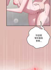 Page 1601 of 大企业里的小秘密／Troublesome Employee Warning 46-84 - preview thumbnail