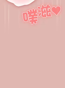 Page 1603 of 大企业里的小秘密／Troublesome Employee Warning 46-84 - preview thumbnail