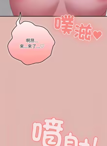 Page 1606 of 大企业里的小秘密／Troublesome Employee Warning 46-84 - preview thumbnail